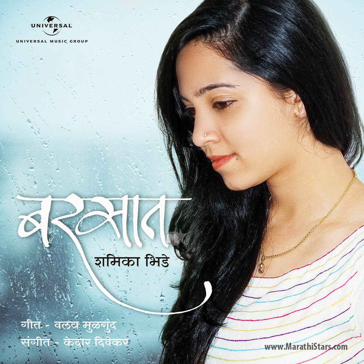 barsaat hindi movie mp3 songs free download pk